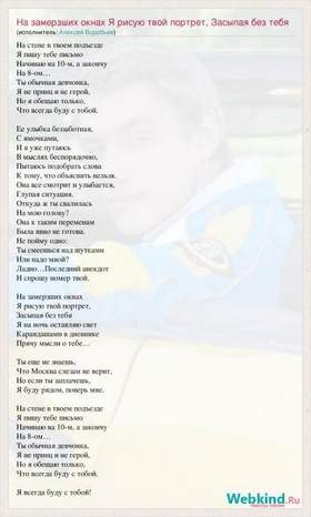 Алексей Воробьев Песня С Новым Годом Алексей Воробьев Песня С Новым Годом